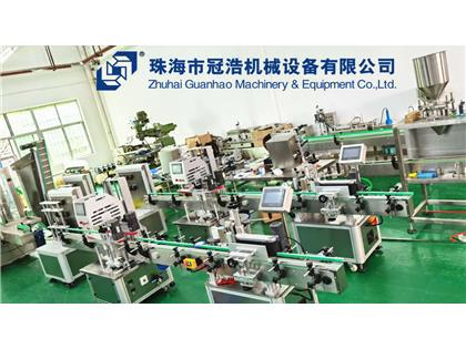 輸送機(jī)，旋蓋機(jī)，壓蓋機(jī)，袋裝包裝機(jī)，出貨啦