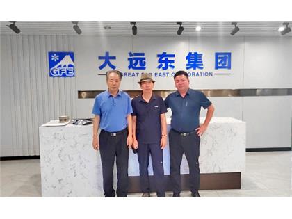 珠海冠浩與天津大遠(yuǎn)東集團(tuán)達(dá)成戰(zhàn)略合作！